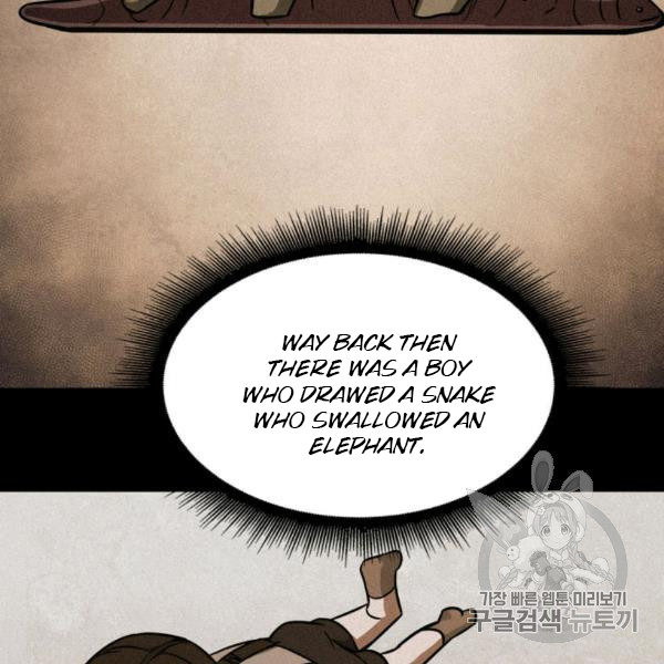 Tomb Raider King Chapter 210 - Page 29