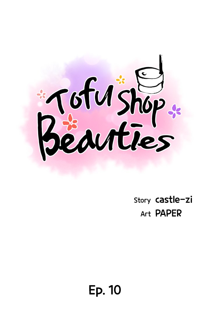 Tofu Shop Beauties Chapter 10 - Page 3