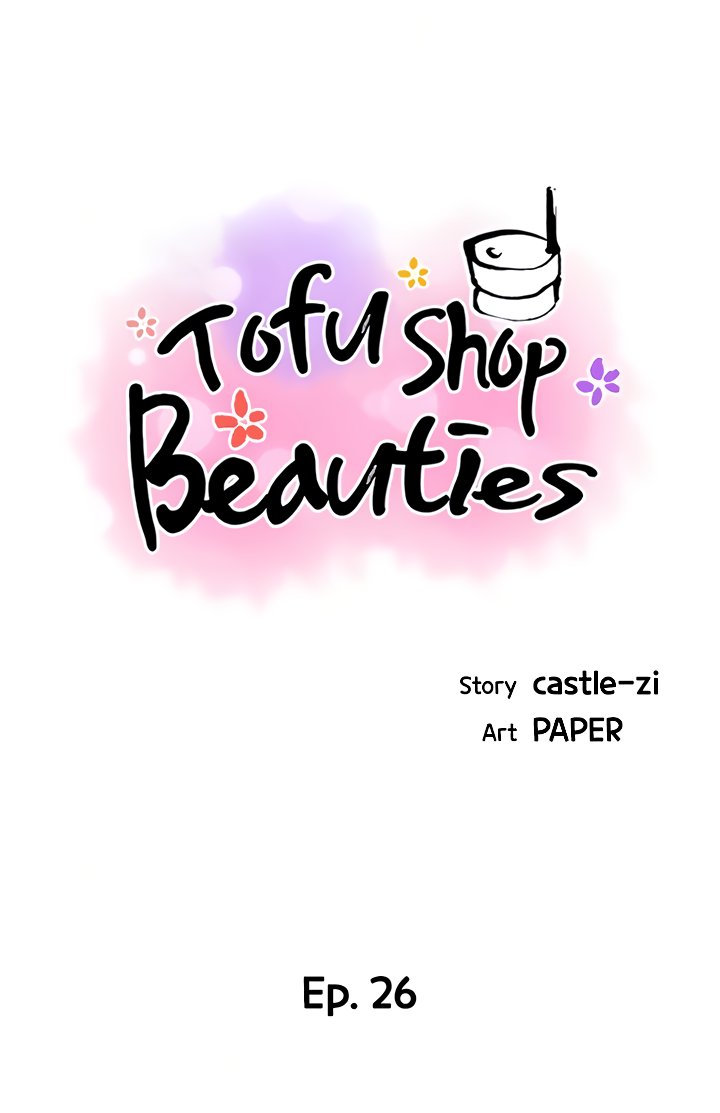 Tofu Shop Beauties Chapter 26 - Page 11