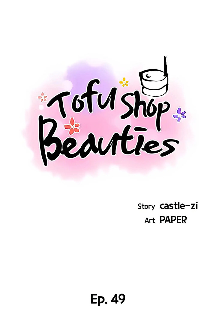 Tofu Shop Beauties Chapter 49 - Page 9