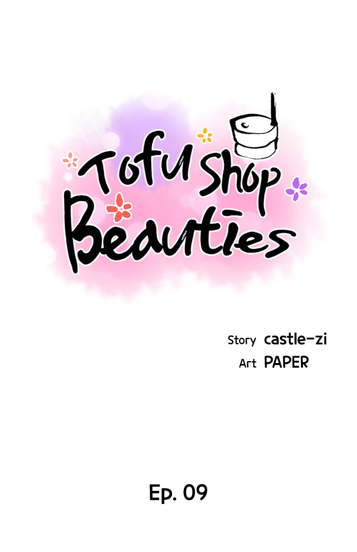 Tofu Shop Beauties Chapter 9 - Page 2