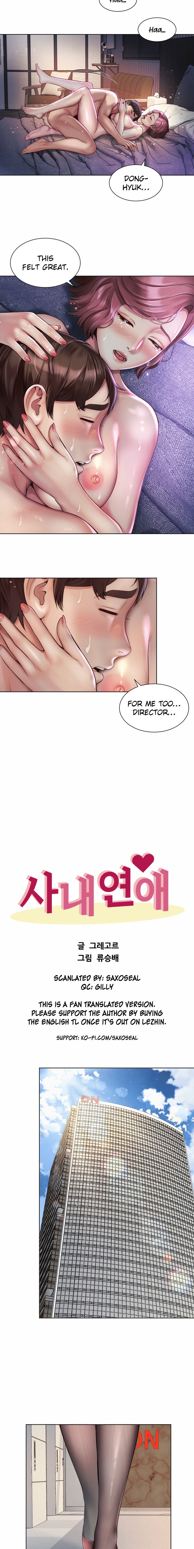 Workplace Romance Chapter 6 - Page 4