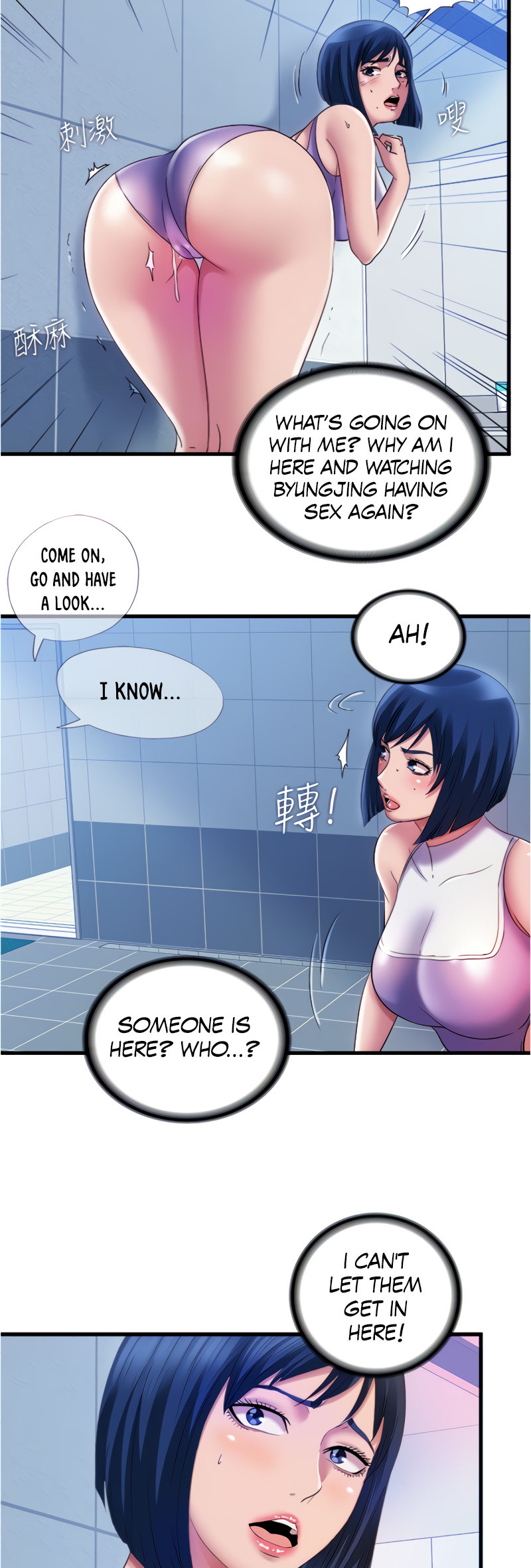 Water Overflow Chapter 29 - Page 20