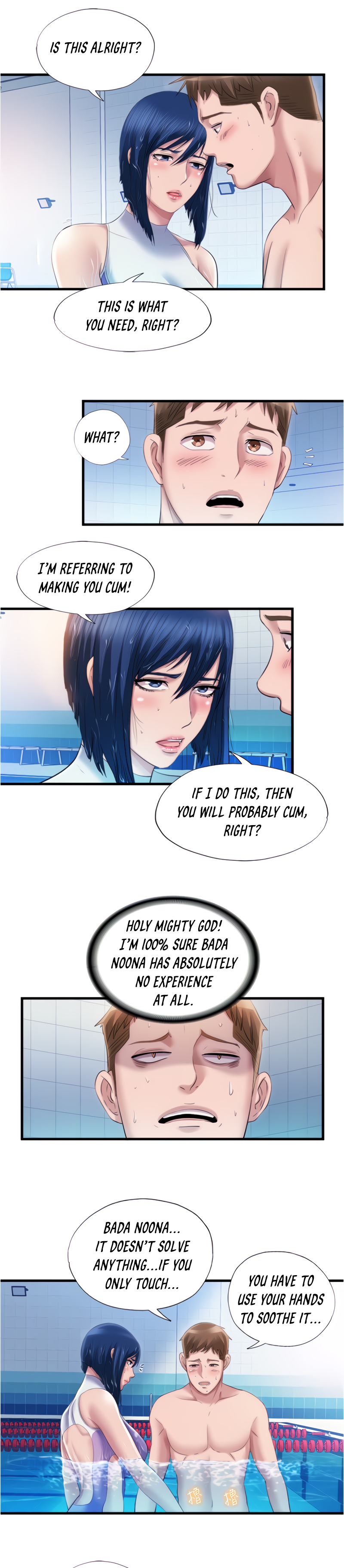 Water Overflow Chapter 31 - Page 10