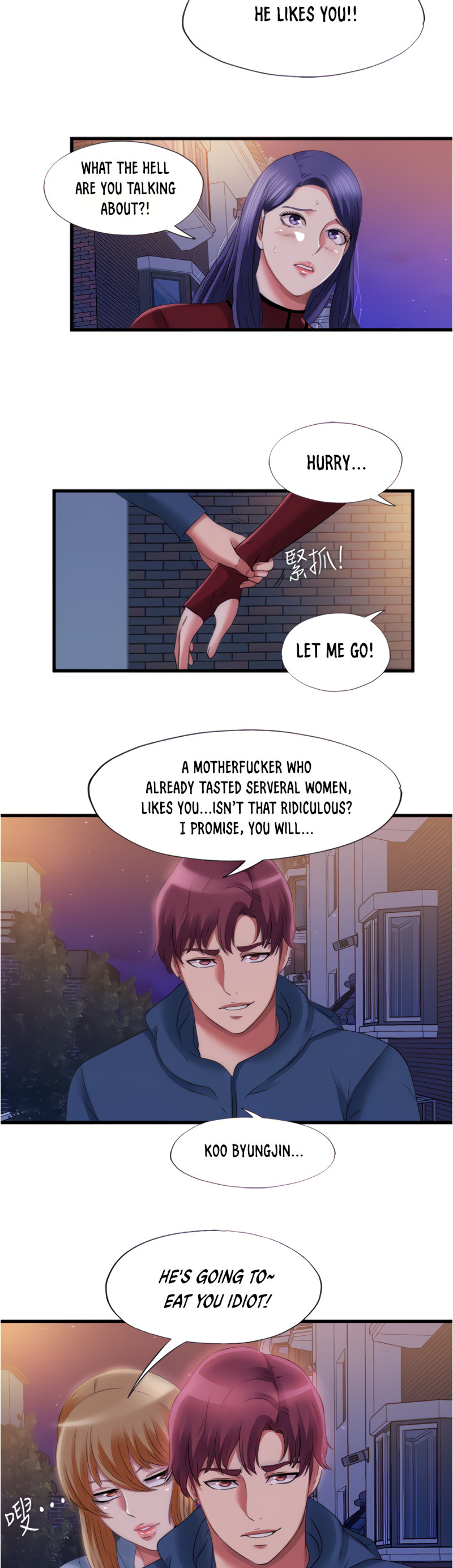 Water Overflow Chapter 33 - Page 8