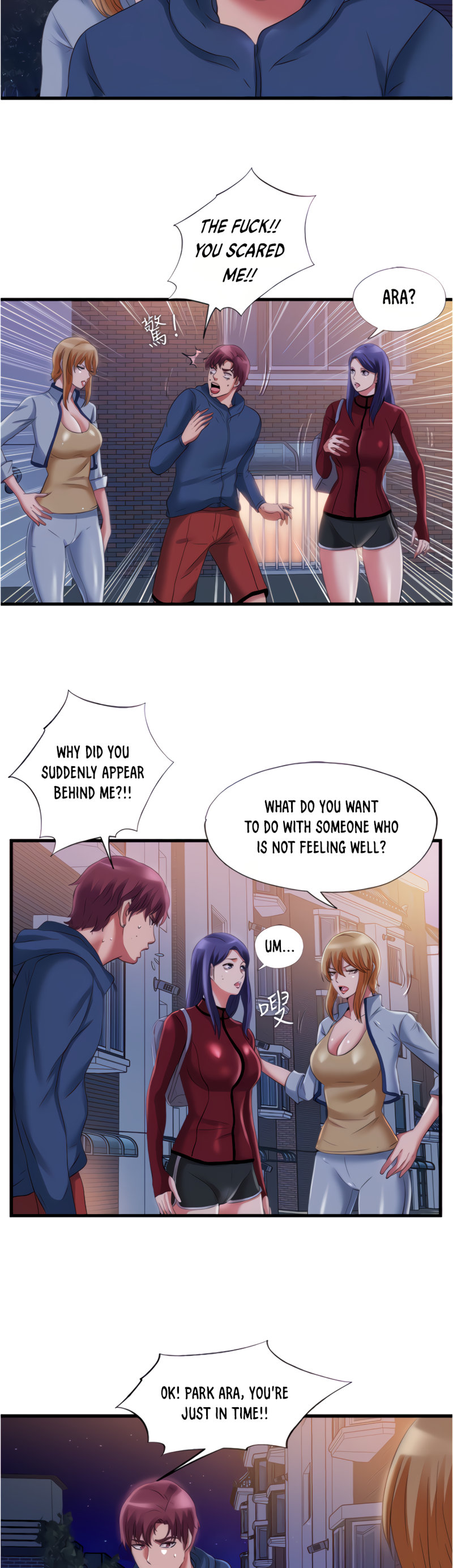 Water Overflow Chapter 33 - Page 9