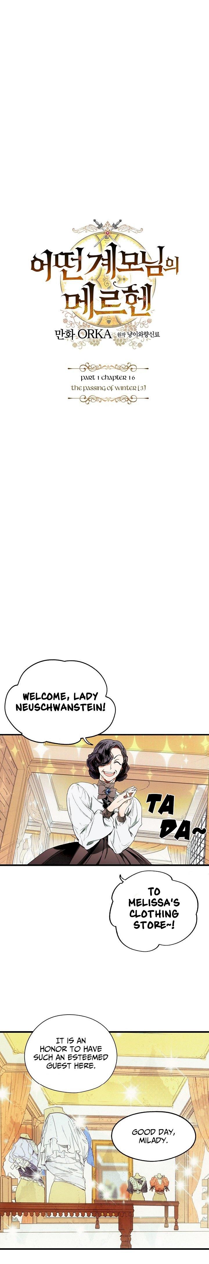 A Stepmother’s Märchen Chapter 16 - Page 8