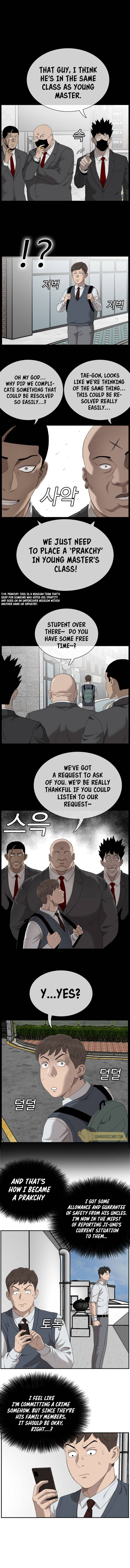 A Bad Person Chapter 51 - Page 6