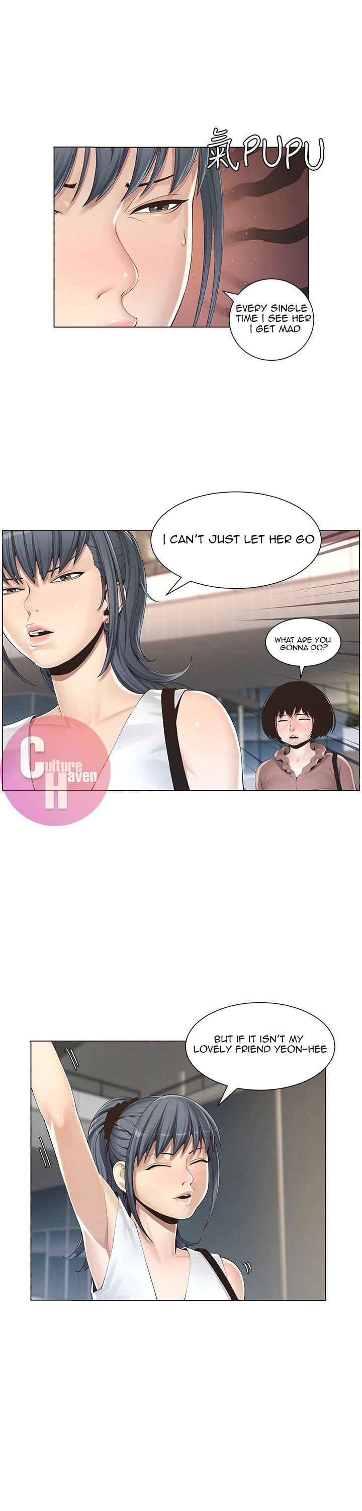 Father’s Lust Chapter 1 - Page 16