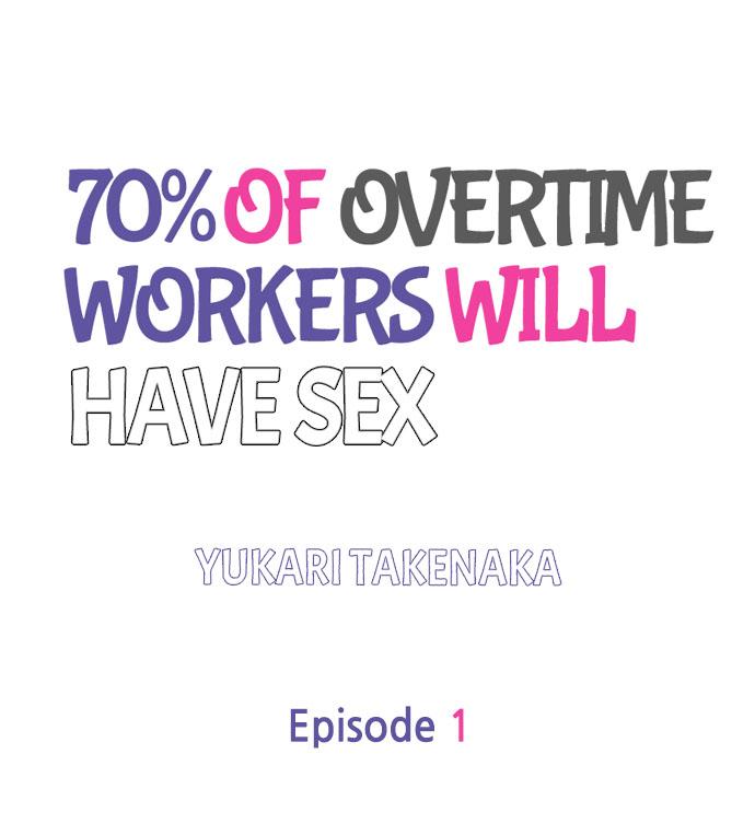 70% of Overtime Workers Will Have Sex Chapter 1 - Page 1