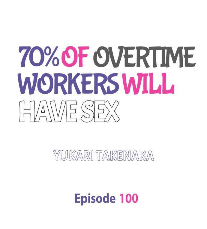 70% of Overtime Workers Will Have Sex Chapter 100 - Page 1