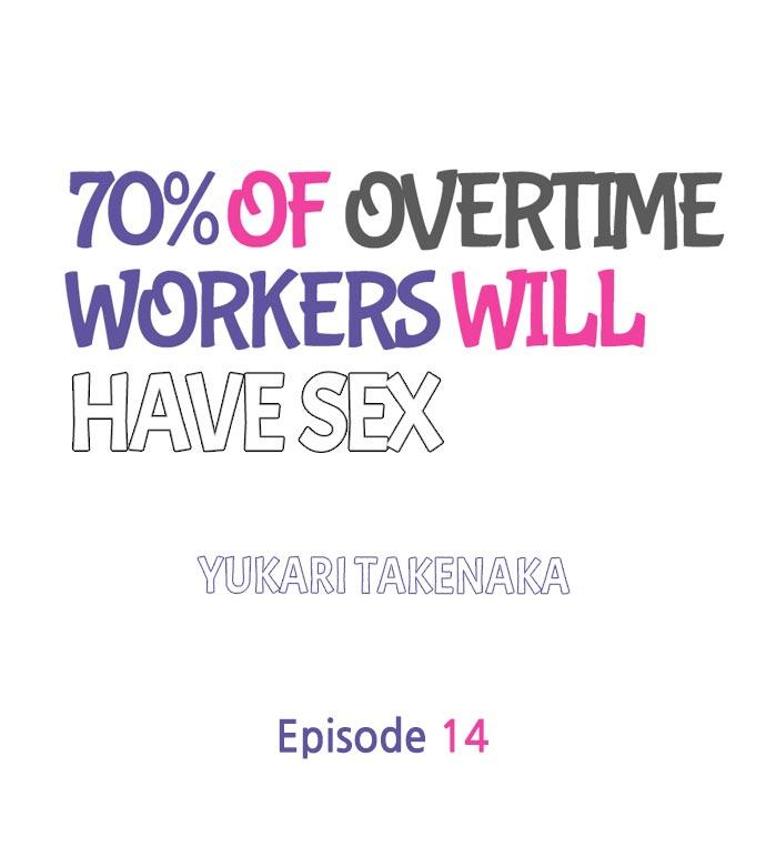 70% of Overtime Workers Will Have Sex Chapter 14 - Page 1