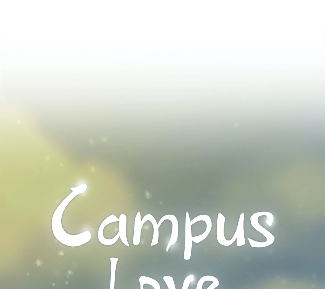 Campus Love Chapter 2 - Page 43