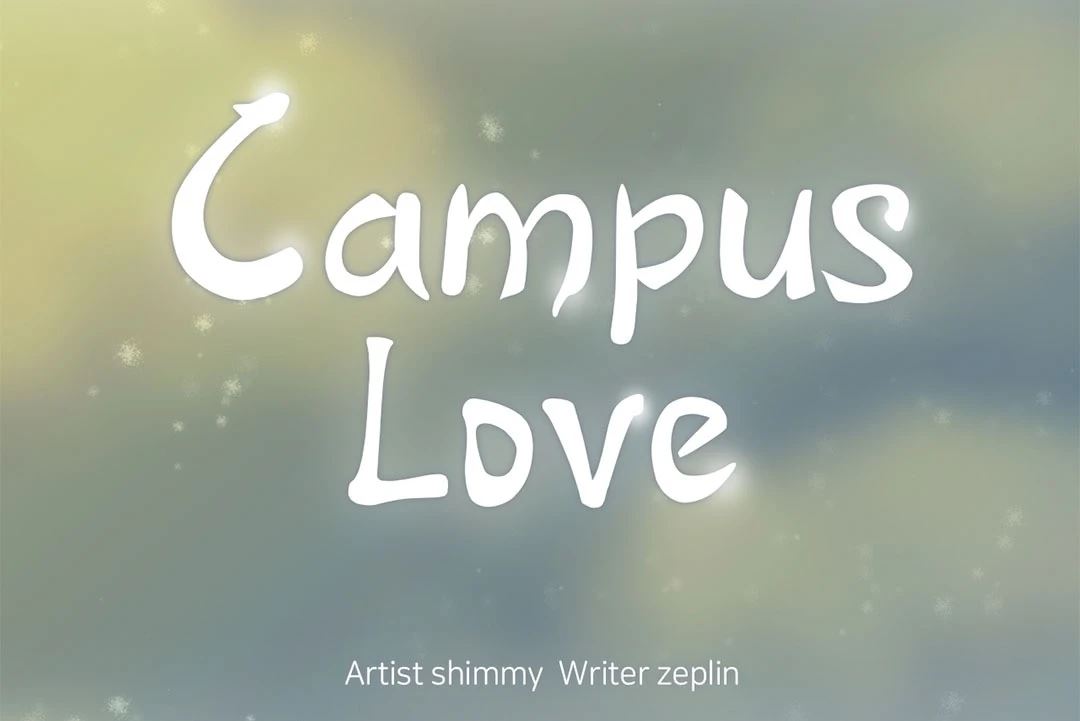 Campus Love Chapter 41 - Page 11