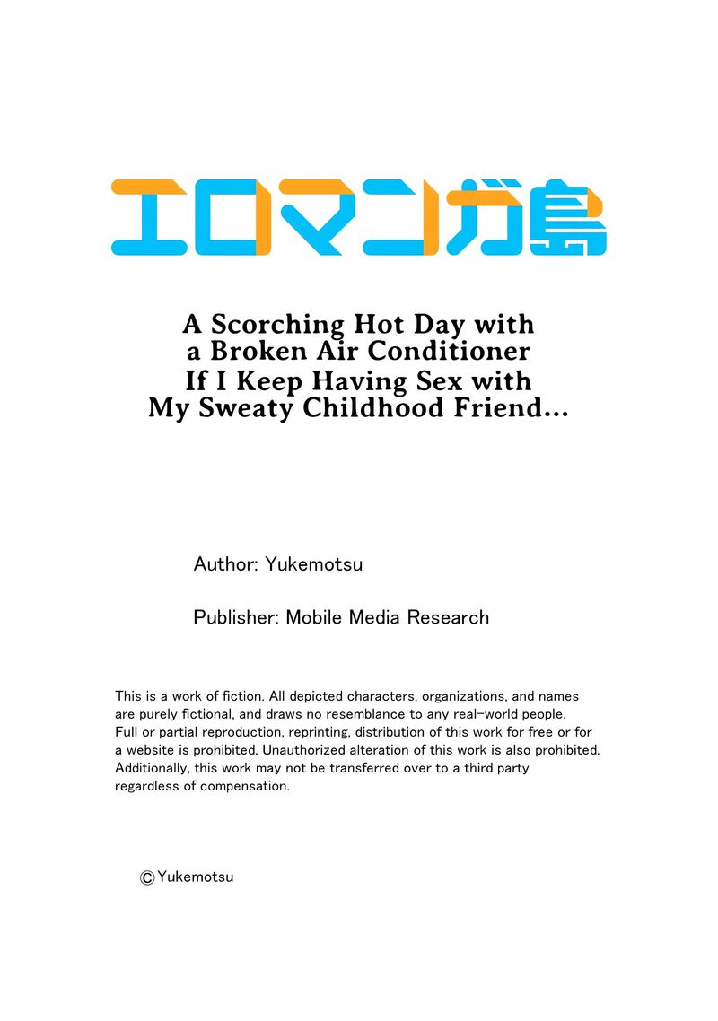 A Scorching Hot Day with A Broken Air Conditioner Chapter 137 - Page 9