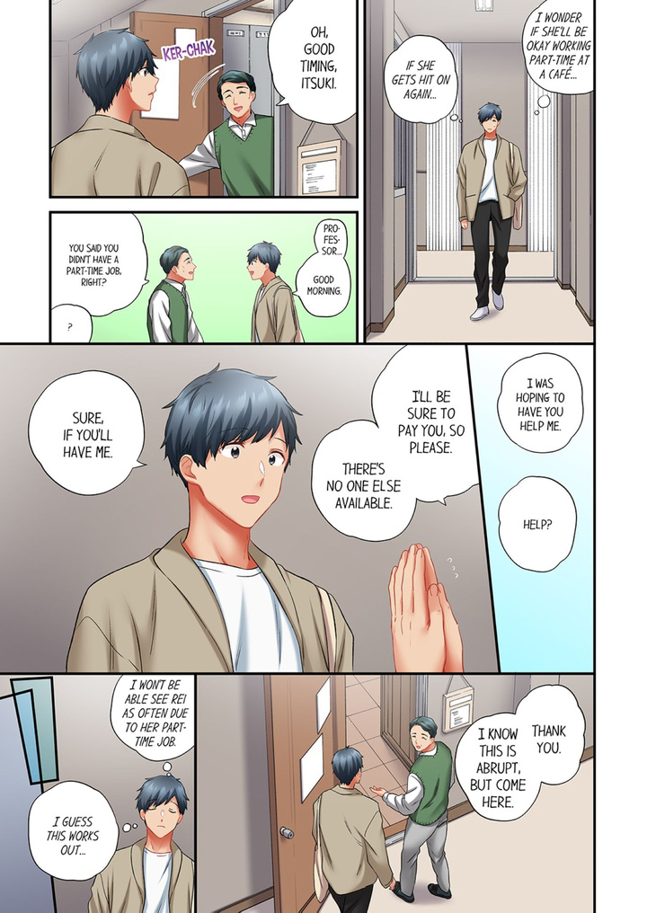 A Scorching Hot Day with A Broken Air Conditioner Chapter 97 - Page 3