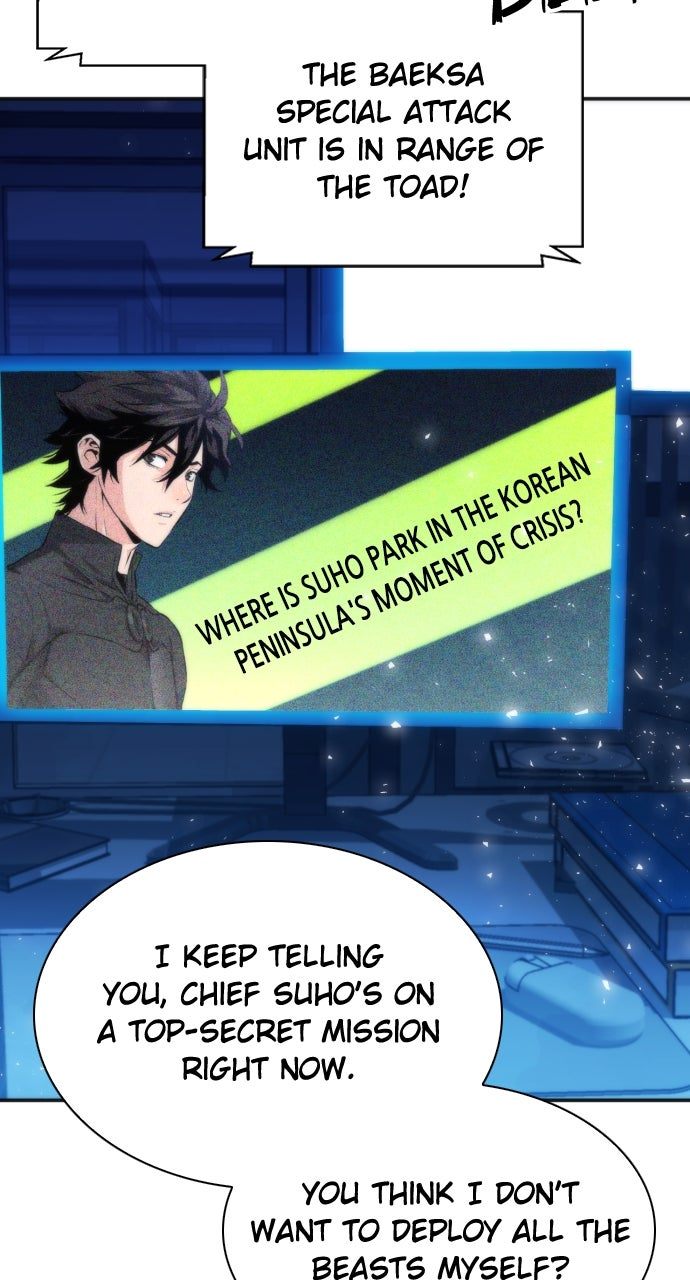 Seoul Station Druid Chapter 190 - Page 76