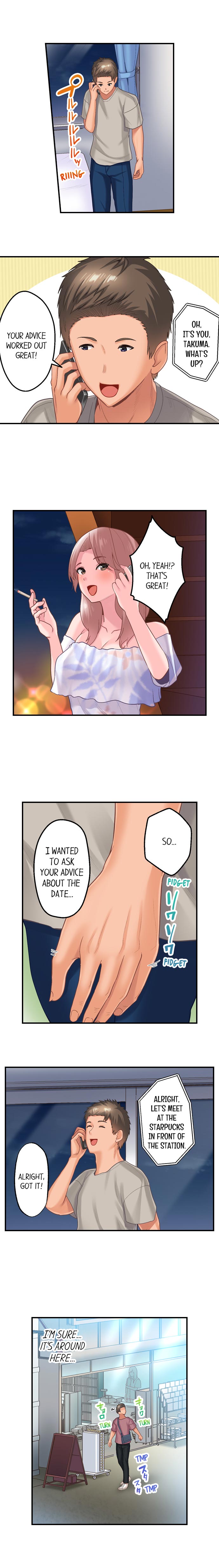 Using 100 Boxes of Condoms With My Childhood Friend! Chapter 12 - Page 7