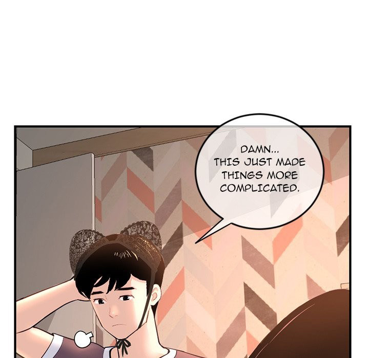 Midnight PC Cafe Chapter 13 - Page 25