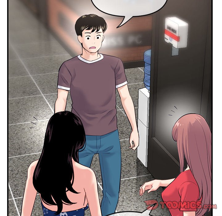 Midnight PC Cafe Chapter 15 - Page 138