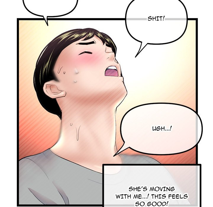 Midnight PC Cafe Chapter 32 - Page 72