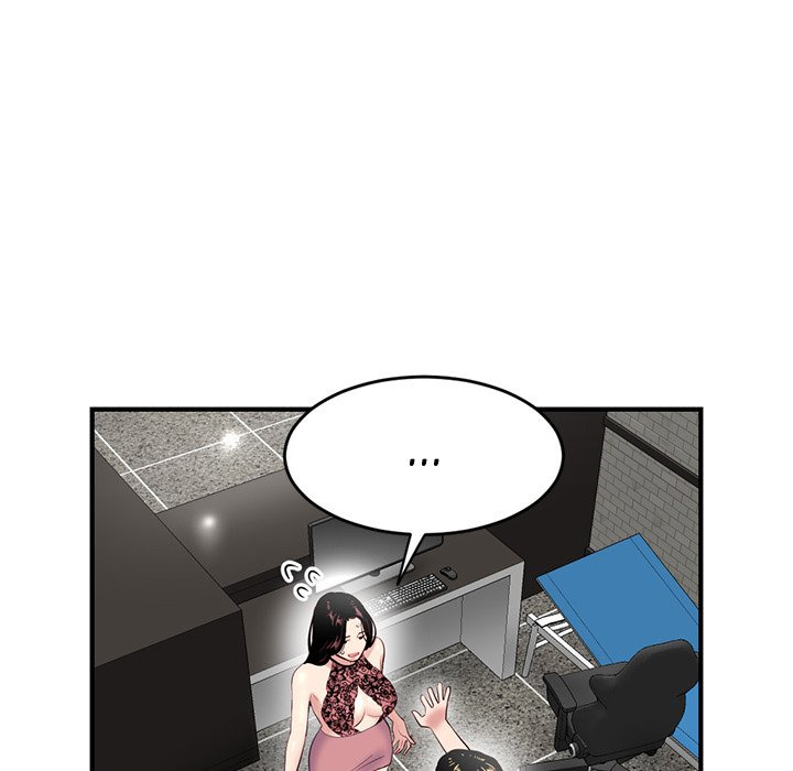 Midnight PC Cafe Chapter 5 - Page 53