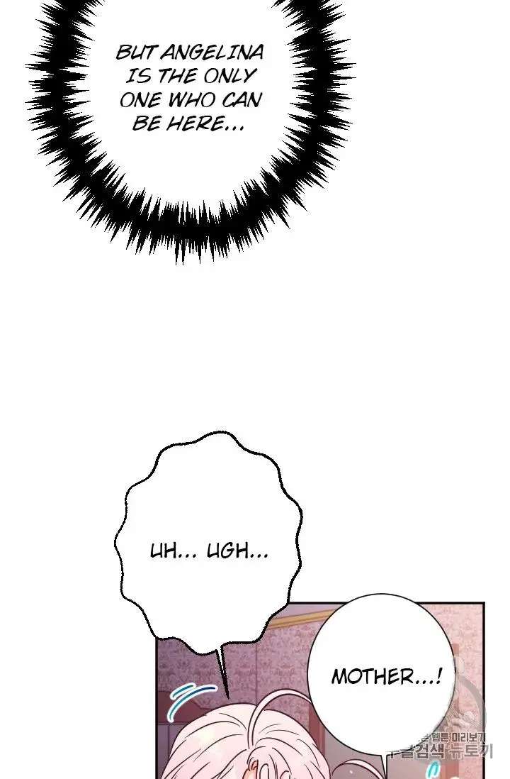 Lady Baby Chapter 92 - Page 42