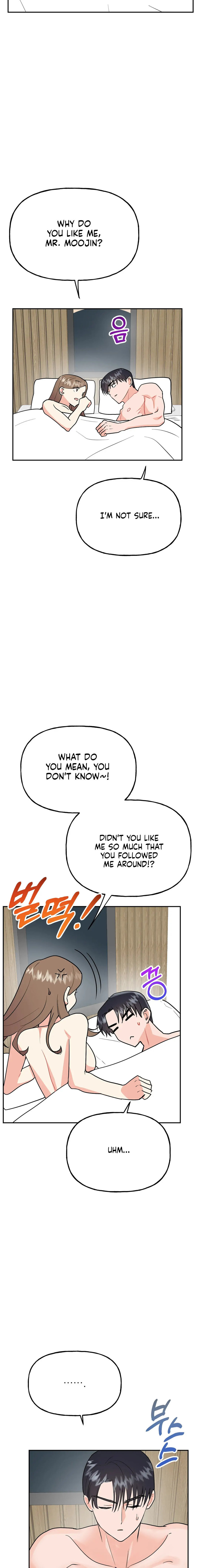 Obscene Baguette Chapter 20 - Page 33