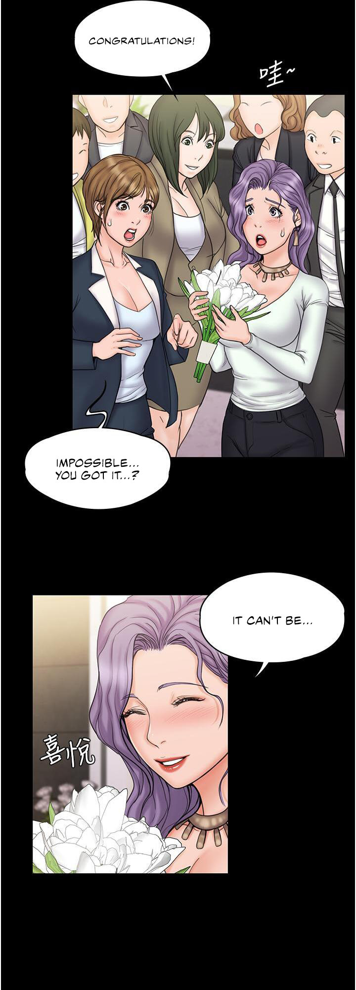 My Neighborhood’s Female Teacher Chapter 23 - Page 30