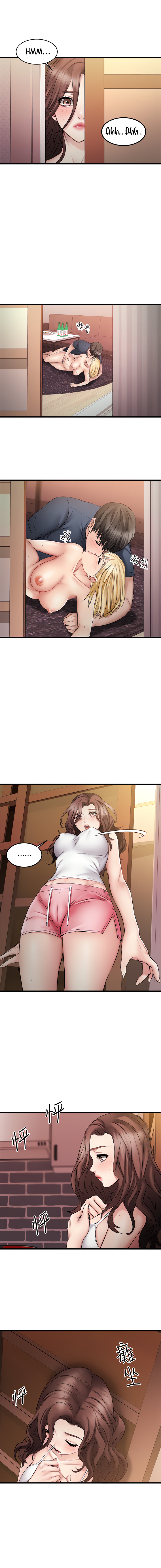 My female friend who crossed the line Chapter 6 - Page 14