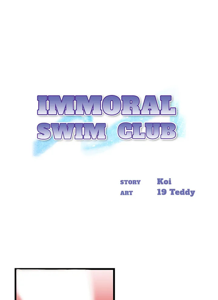 Immoral Swim Club Chapter 22 - Page 1