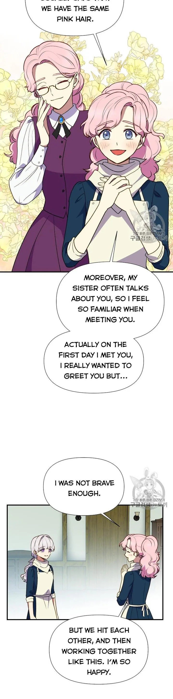 The Monster Duchess And Contract Princess Chapter 72 - Page 12