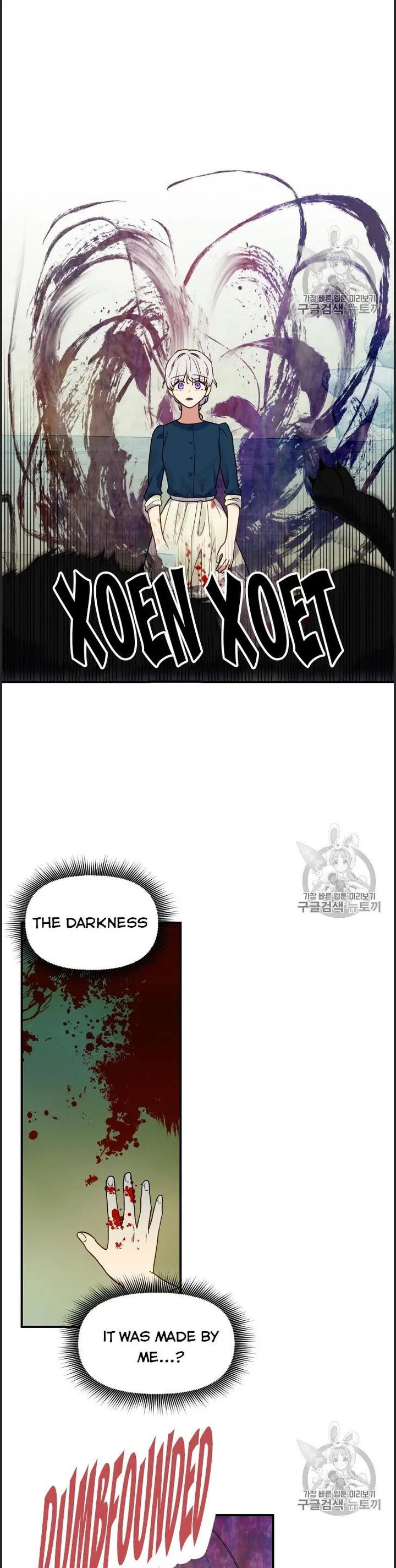 The Monster Duchess And Contract Princess Chapter 74 - Page 11