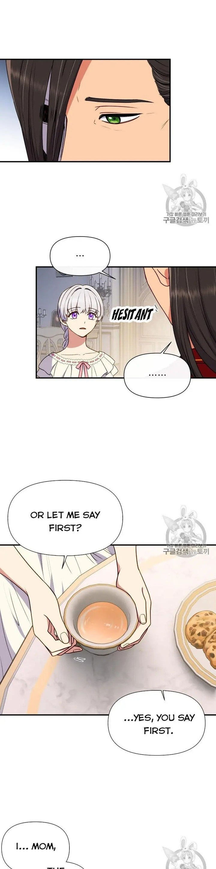 The Monster Duchess And Contract Princess Chapter 77.5 - Page 6