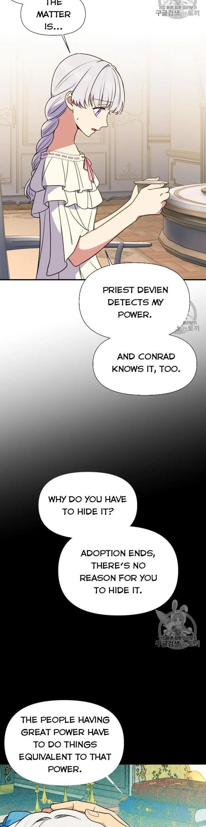 The Monster Duchess And Contract Princess Chapter 77.5 - Page 7