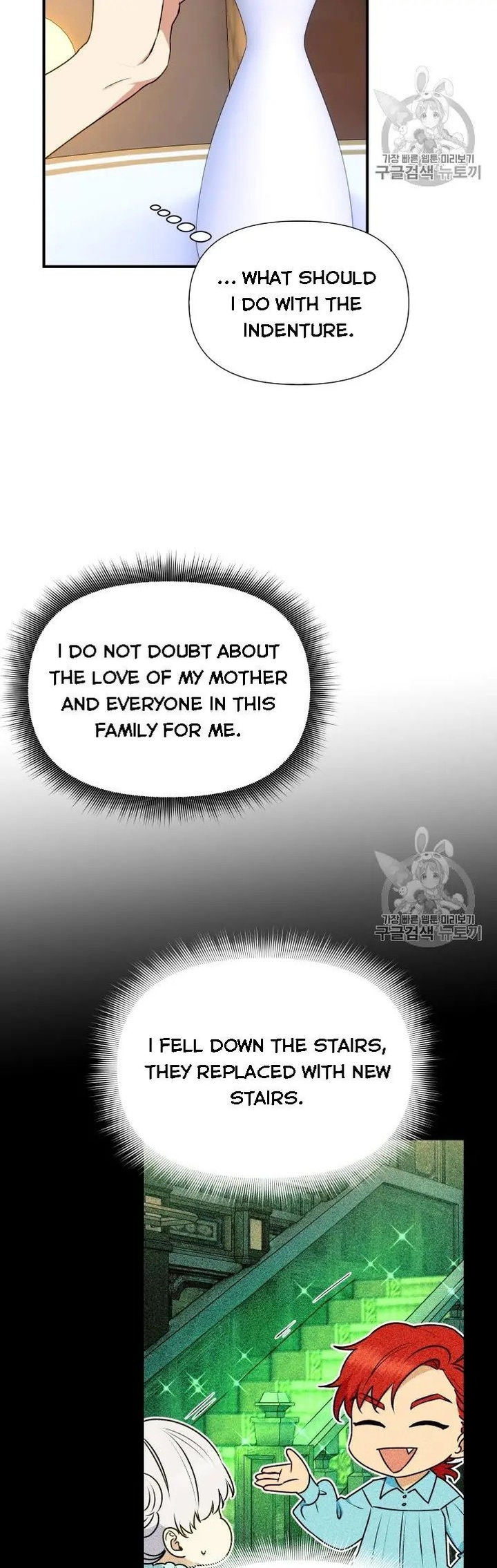 The Monster Duchess And Contract Princess Chapter 78.5 - Page 8