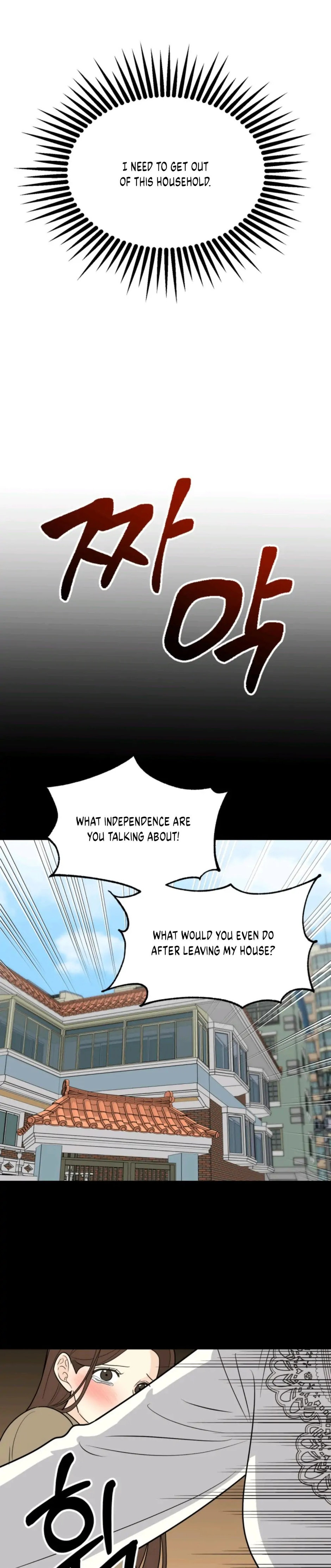 Superstitious Nine Chapter 0 - Page 7