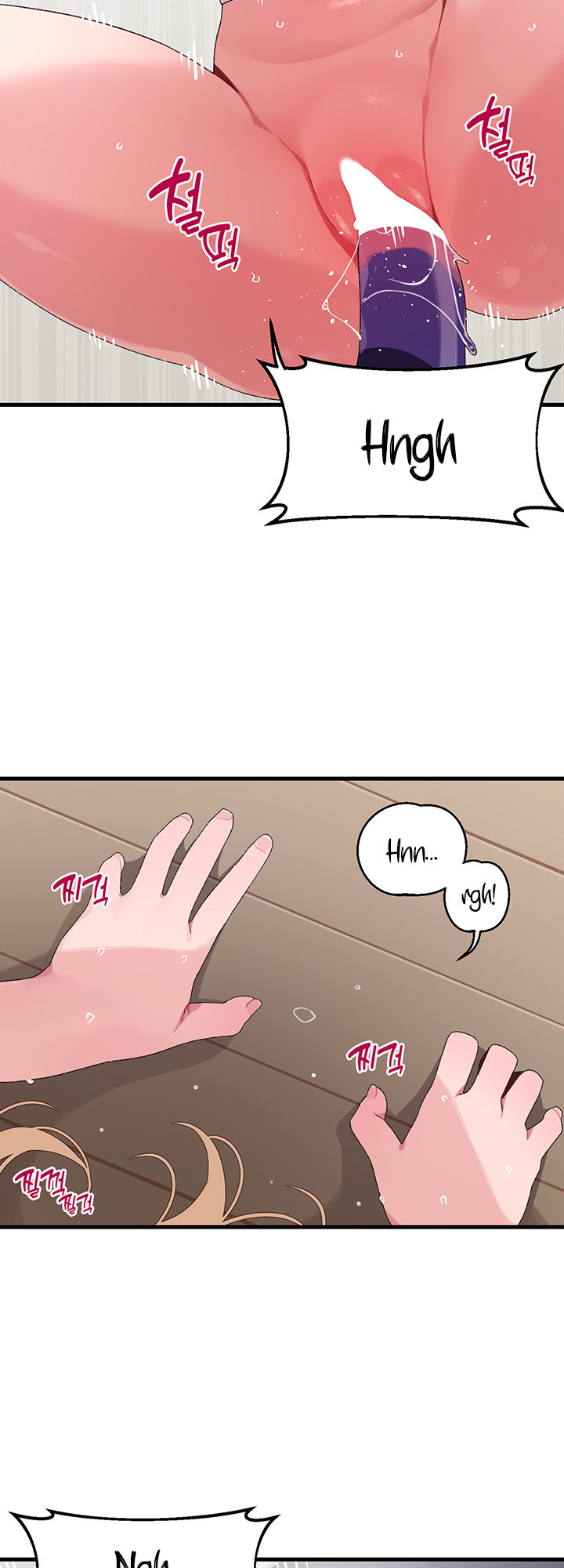 Doki Doki Connection Chapter 11 - Page 6