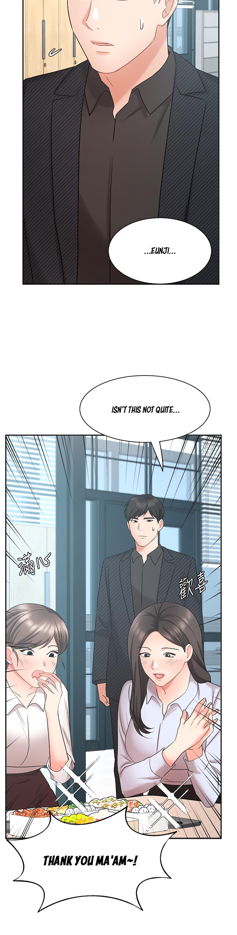 Sold Out Girl Chapter 41 - Page 35