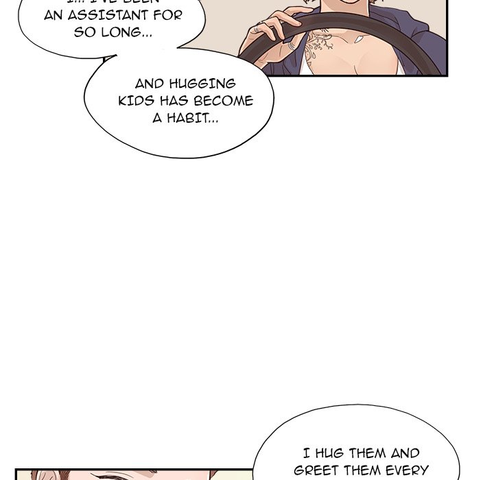 His Women’s University Chapter 108 - Page 73