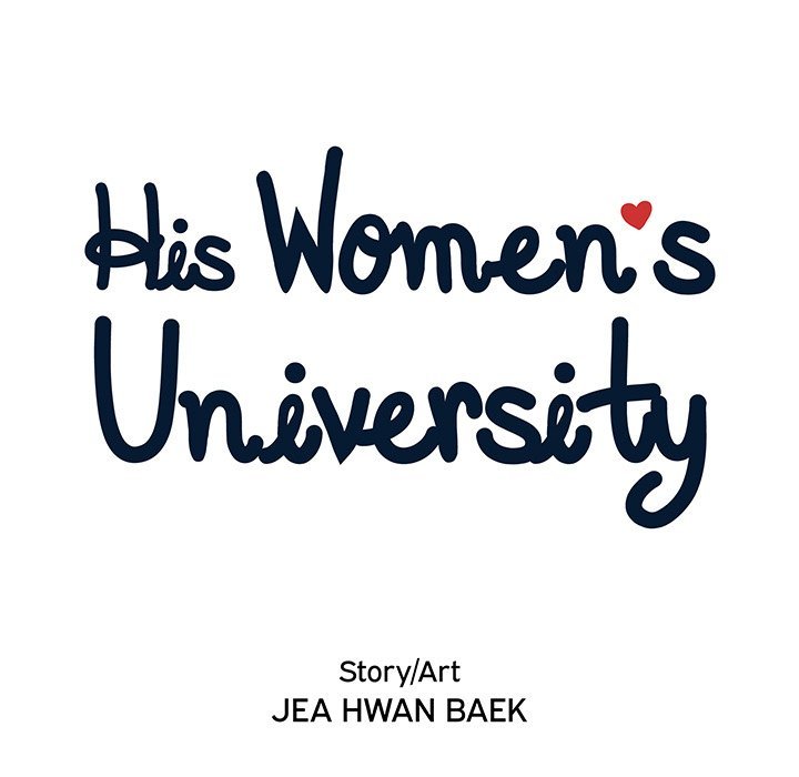 His Women’s University Chapter 145 - Page 15