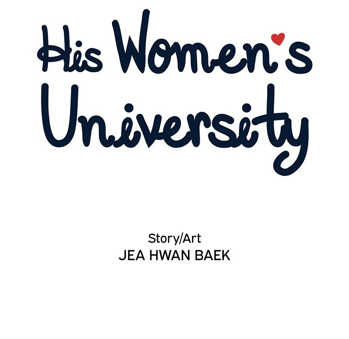 His Women’s University Chapter 164 - Page 17