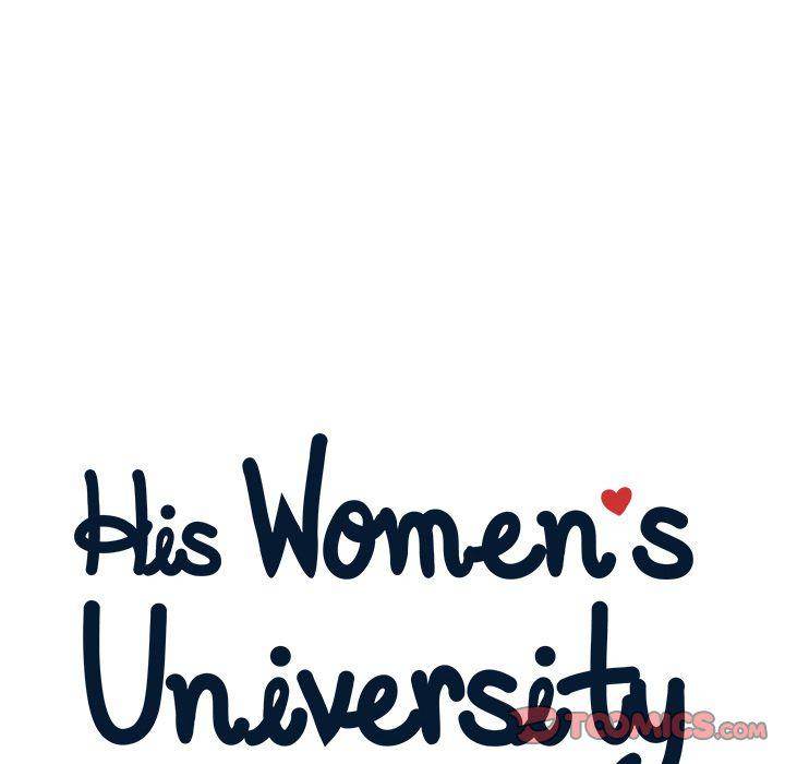 His Women’s University Chapter 30 - Page 26