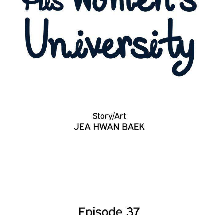 His Women’s University Chapter 37 - Page 27