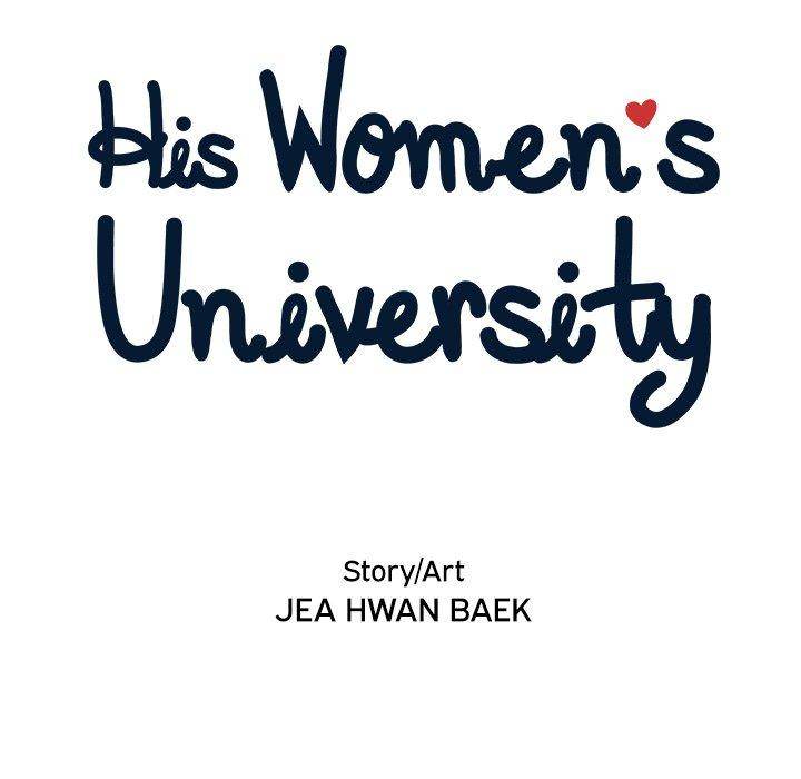 His Women’s University Chapter 45 - Page 23