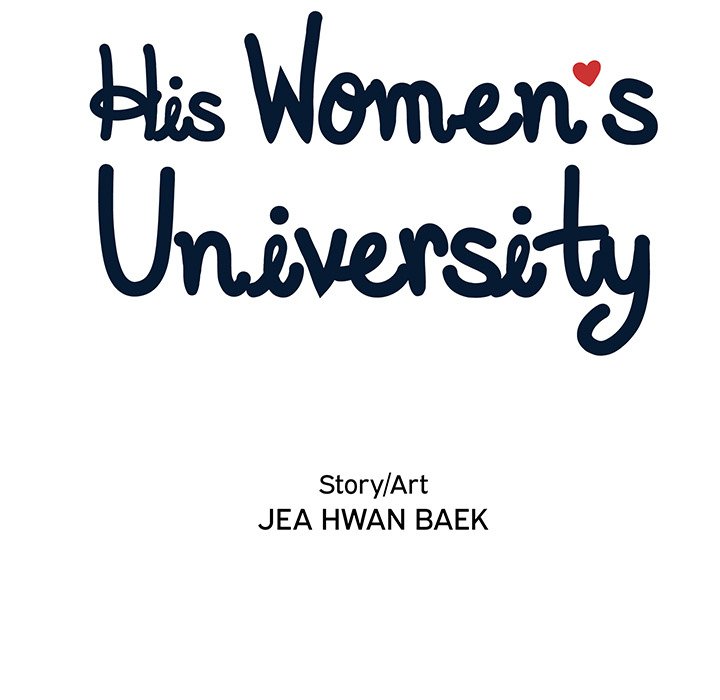 His Women’s University Chapter 63 - Page 17