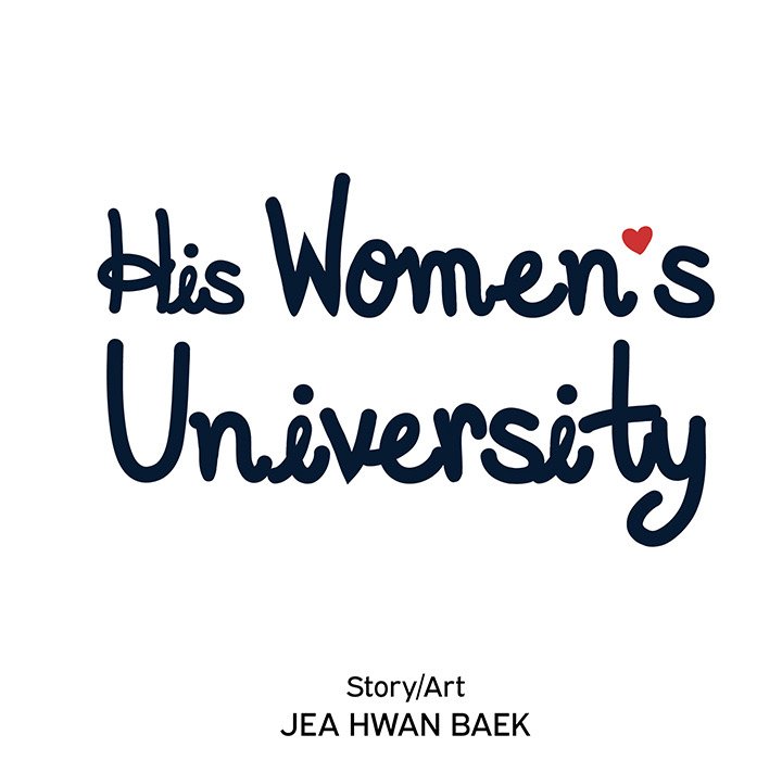 His Women’s University Chapter 65 - Page 31