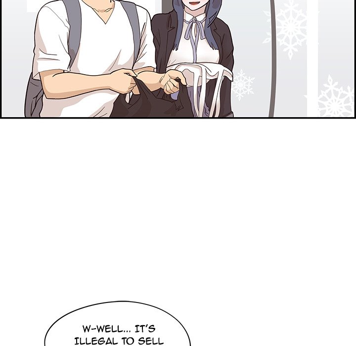 His Women’s University Chapter 84 - Page 20