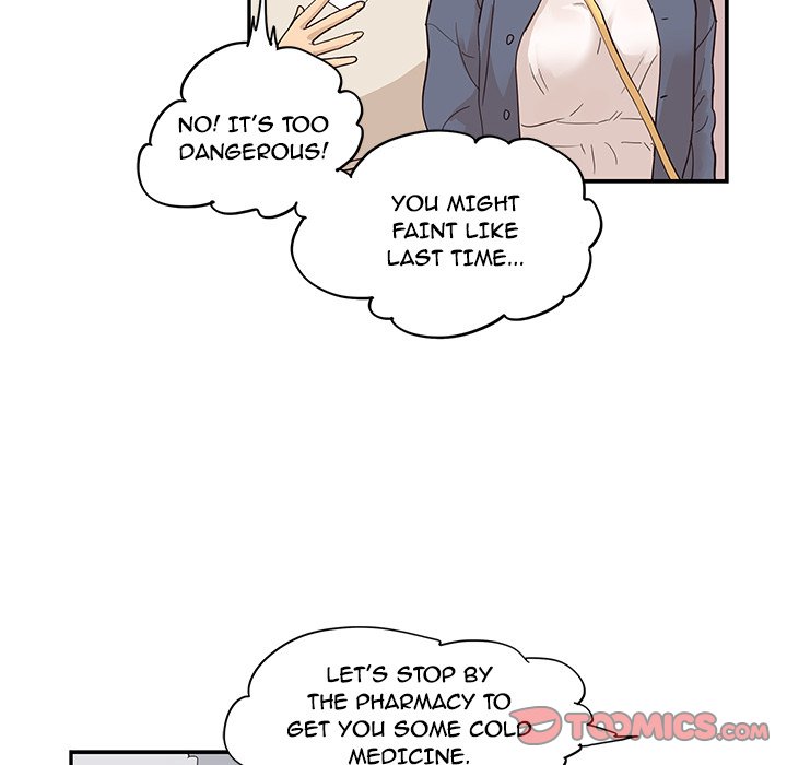 His Women’s University Chapter 86 - Page 86