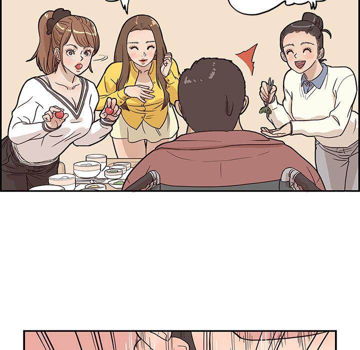 His Women’s University Chapter 9 - Page 69